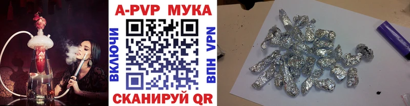 Хочу наркоту Сосновый Бор A-PVP  Конопля  КОКАИН 