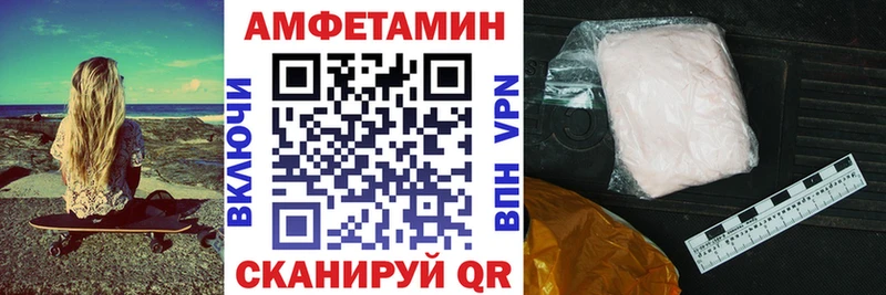наркошоп  Сосновый Бор  Amphetamine VHQ 