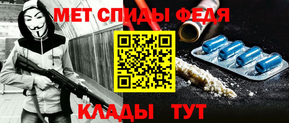 Amphetamine Premium  mega зеркало  Сосновый Бор  Вход с VPN  АМФ 