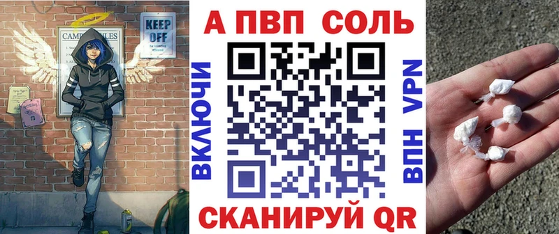 что такое   darknet как зайти  A PVP кристаллы  Сосновый Бор 