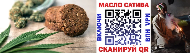 Печенье с ТГК конопля  Сосновый Бор 
