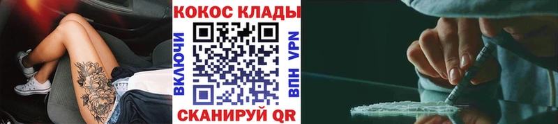 Cocaine Fish Scale  Сосновый Бор 