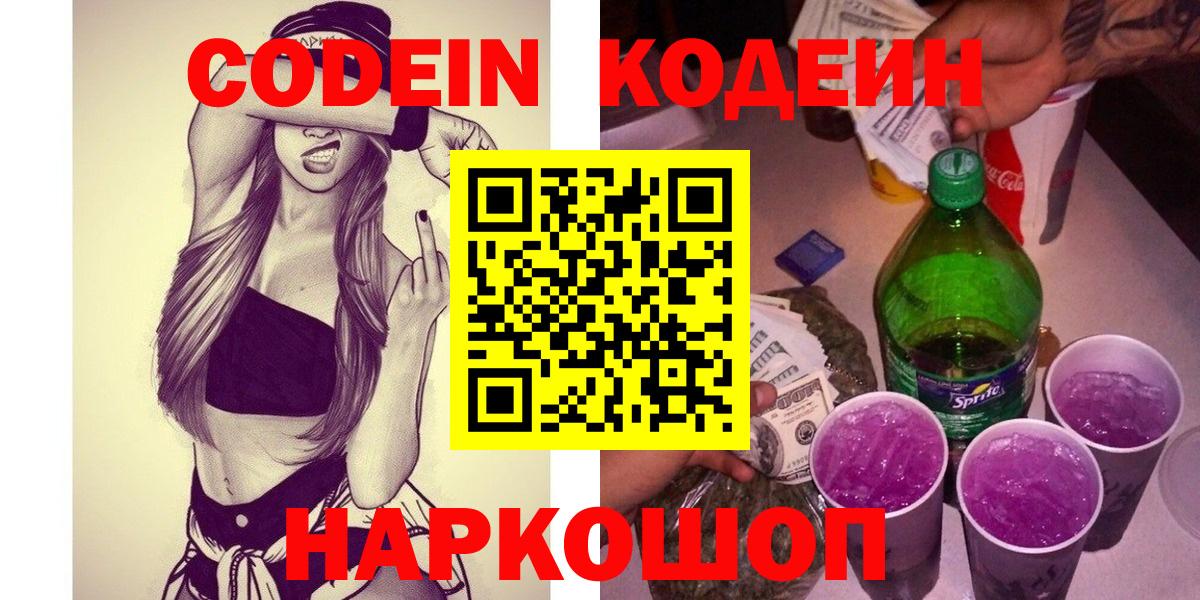 Гашиш  A PVP СК кристаллы  Вейп ТГК  MDMA  Метадон  Вход с VPN  МАРИХУАНА  ГАШИШ  Сосновый Бор  МЕФ  