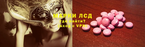 PSILOCYBIN Алексеевка