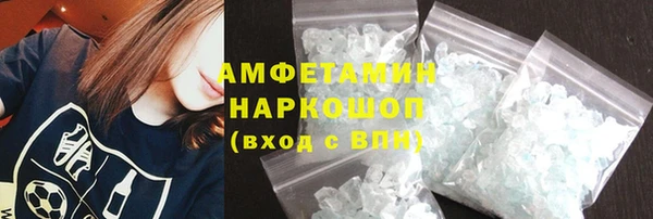 кокаин премиум Алексин