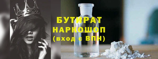 кокаин премиум Алексин
