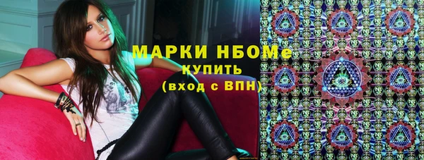 кокаин премиум Алексин