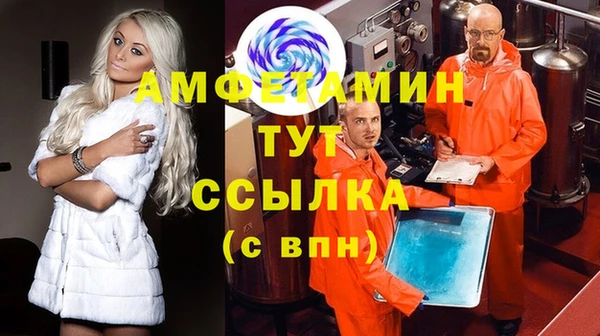 кокаин премиум Алексин
