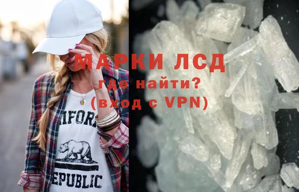 кокаин премиум Алексин