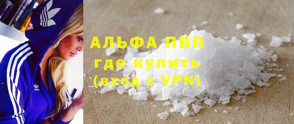 кокаин премиум Алексин