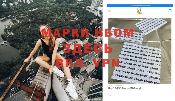 кокаин премиум Алексин