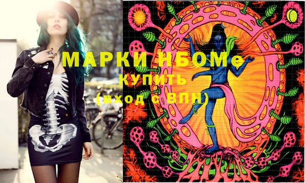 PSILOCYBIN Алексеевка