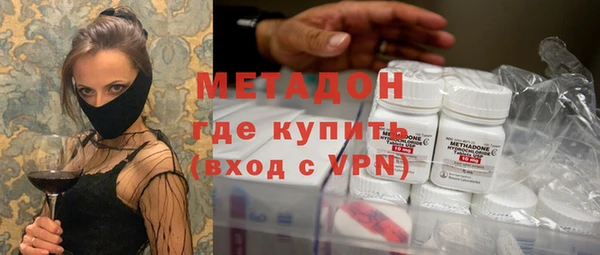 кокаин премиум Алексин