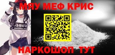 амф Татарск