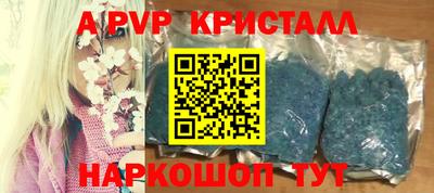 крисы Тверь