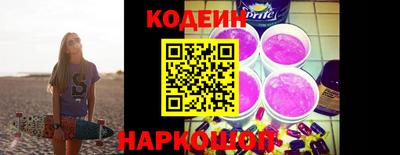 амф Татарск