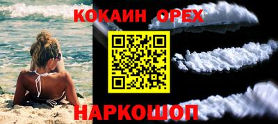 мефедрон мука Тара
