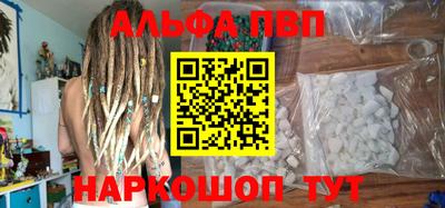 мефедрон мука Тара