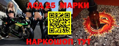 амф Татарск