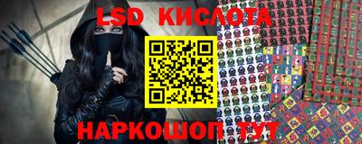 амф Татарск
