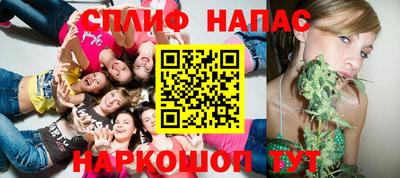 амф Татарск