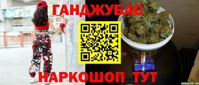 амф Татарск