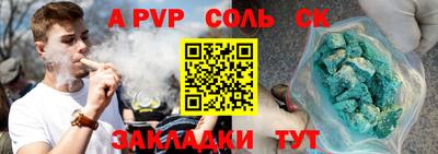 крисы Тверь