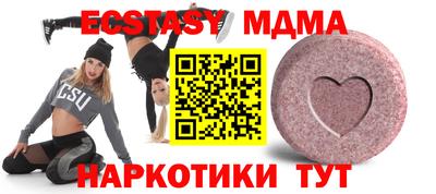 крисы Тверь