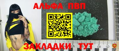 амф Татарск