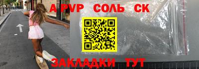 мефедрон мука Тара