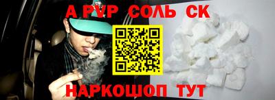 крисы Тверь