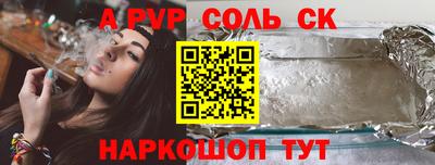 крисы Тверь