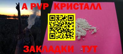 крисы Тверь