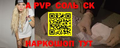 крисы Тверь
