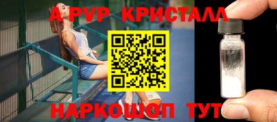 мефедрон мука Тара