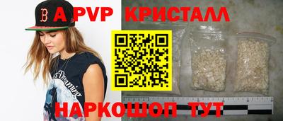 крисы Тверь
