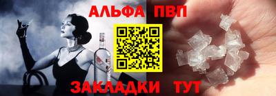 амф Татарск