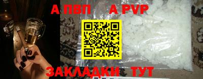 мефедрон мука Тара