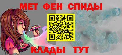 амф Татарск