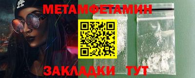 мефедрон мука Тара