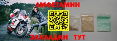 амф Татарск