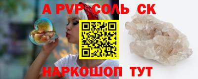 крисы Тверь