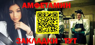 мефедрон мука Тара