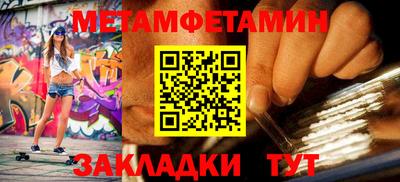 мефедрон мука Тара