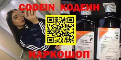 амф Татарск