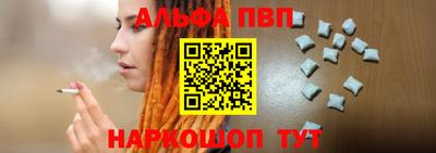 мефедрон мука Тара