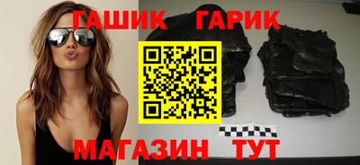 амф Татарск