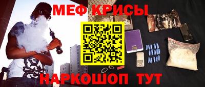 крисы Тверь