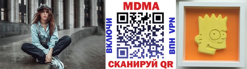 МДМА crystal  магазин продажи наркотиков  Сосновый Бор 