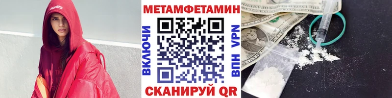 Первитин пудра  Сосновый Бор 